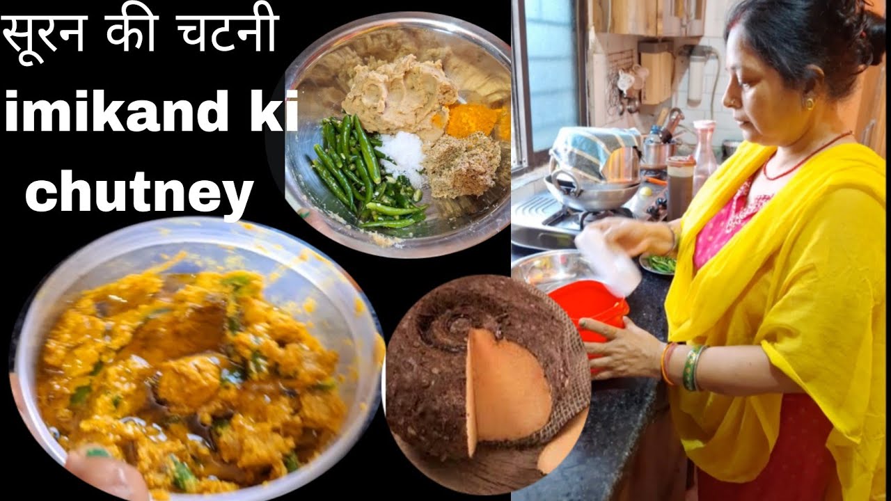मायके से मिला तीज की बहुत सुंदर साड़ी भाई भाभी के लिए बना दिए सूरन की चटनी || jimikand ki chutney