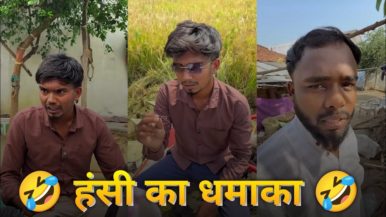 Harsh Puspataude 2026 new comedy #Sagarcomedyreacts