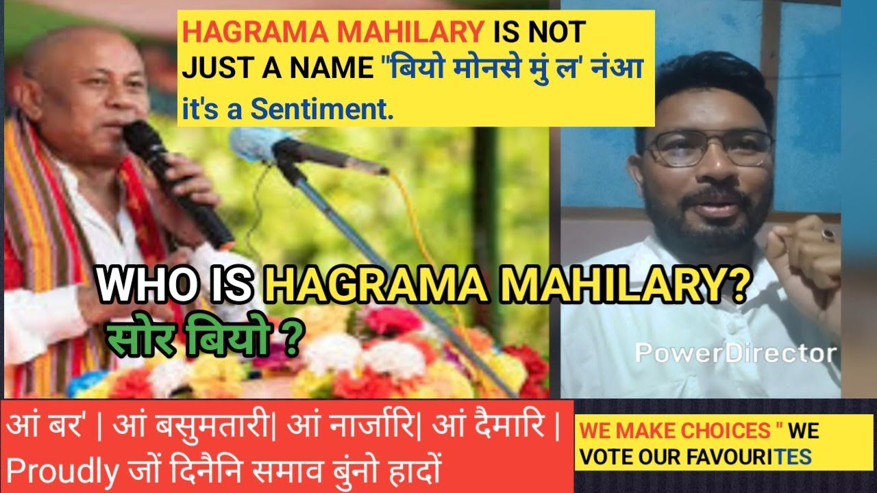 WHO IS HAGRAMA MAHILARY.सोर बियो|MAHILARY IS NOT JUST A NAME 