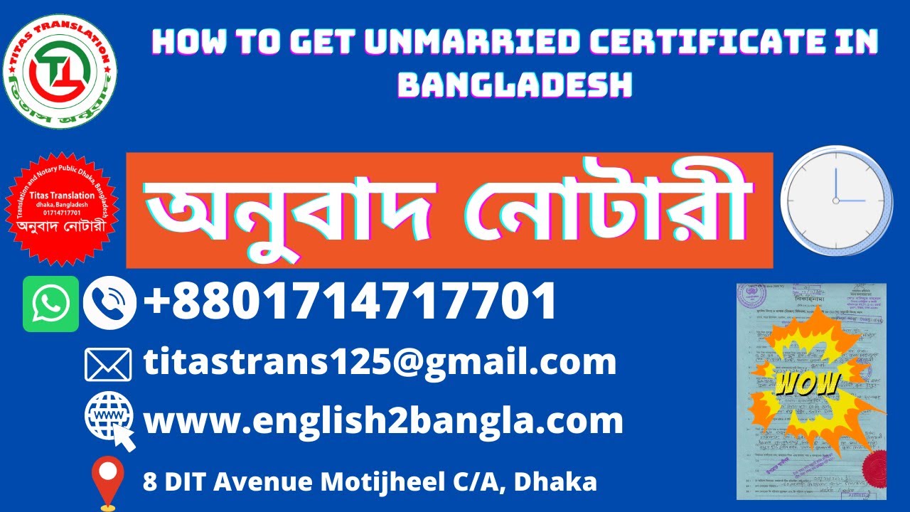 how to get unmarried certificate in Bangladesh
