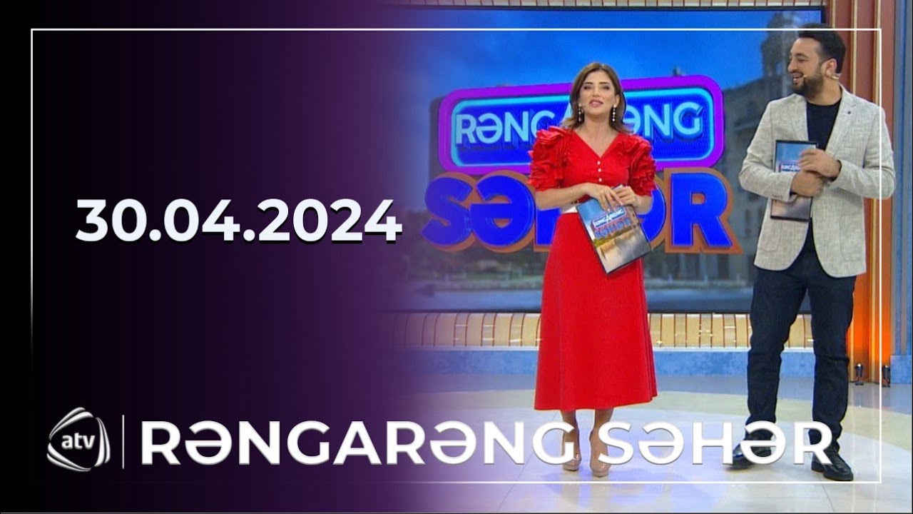 Rəngarəng Səhər / Nəzakət, Ehtiram, Ceyran, Elşən, Əliağa/ 30.04.2024
