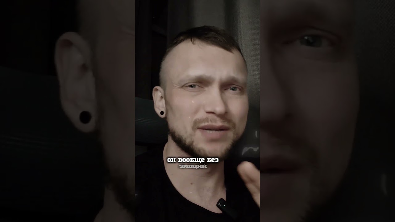 Тот, кто комфортно живёт сам с собой, &mdash; опасный соперник. Его не зацепишь пустяками. #викторбандалет