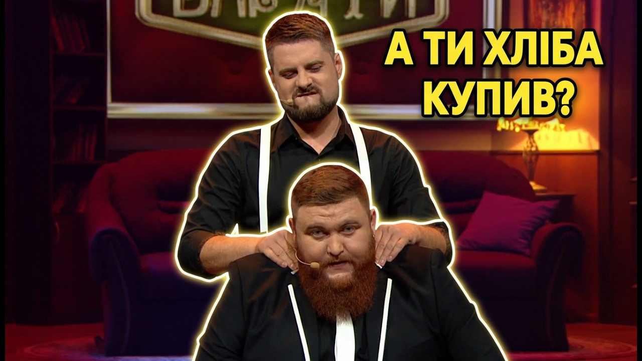 😥 Втомлений мужик повернувся додому після роботи | Народні приколи