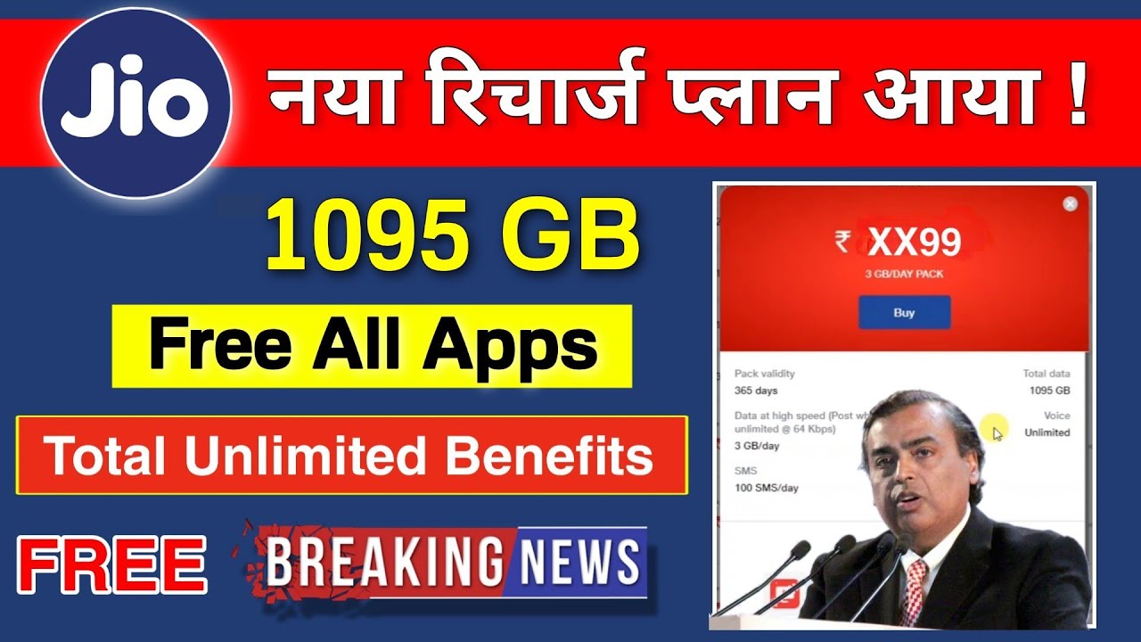Jio new Recharge Plan Launched 😍 | Jio new annual recharge plan | Jio 3499 plan | jio 3499 recharge