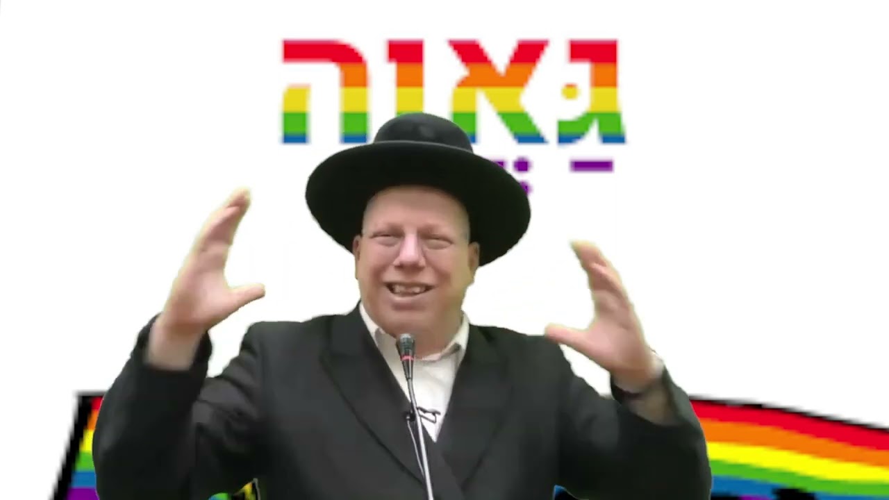 הרב ליאור גלזר גאוה קורע מצחוק