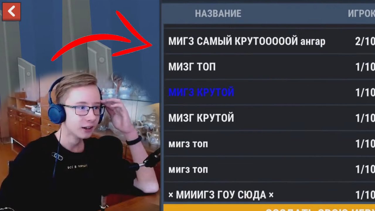 МЫ ЗАХВАТИЛИ ХАЙД ОНЛАЙН - Hide Online