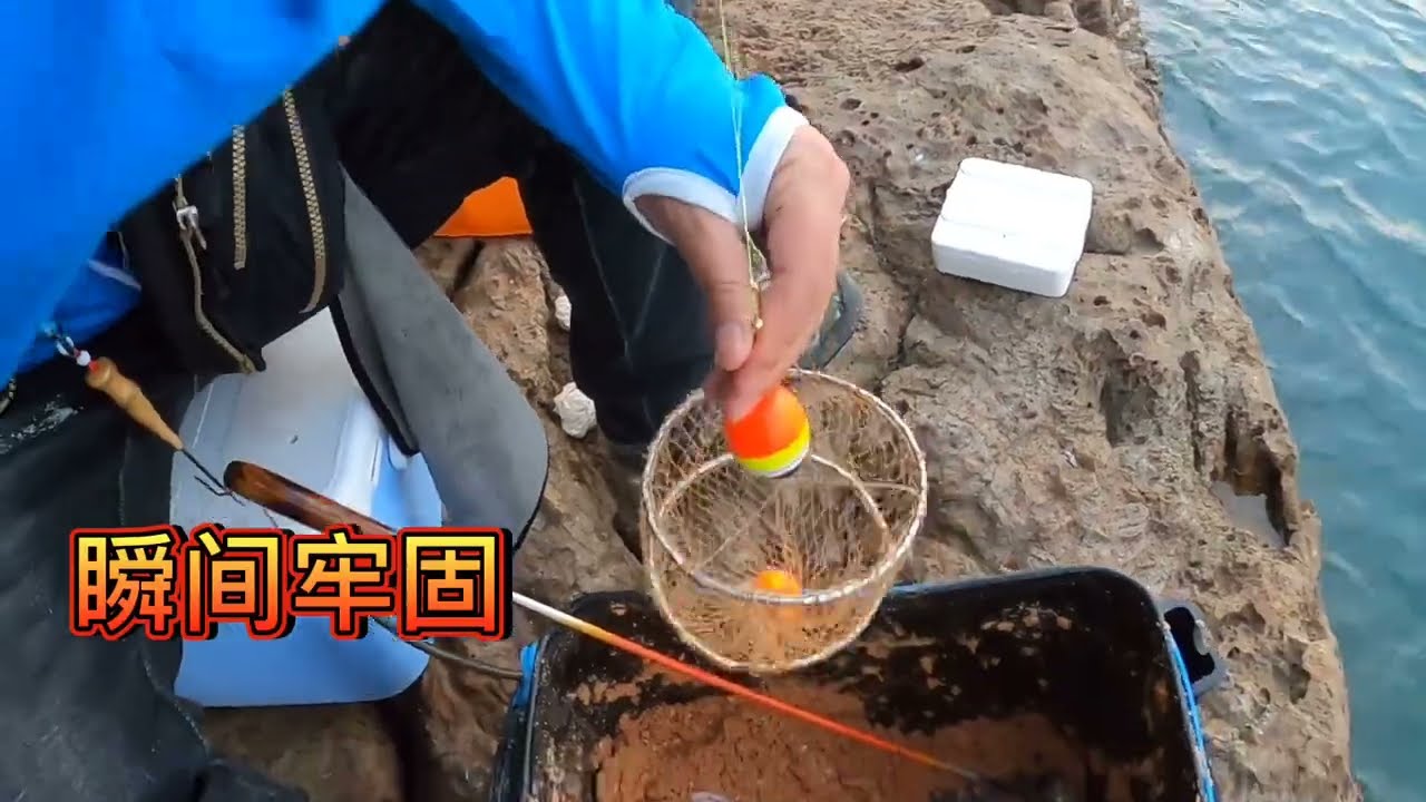 福州连江奇达村，网红打卡点海钓，遇到放渔网怎么办？