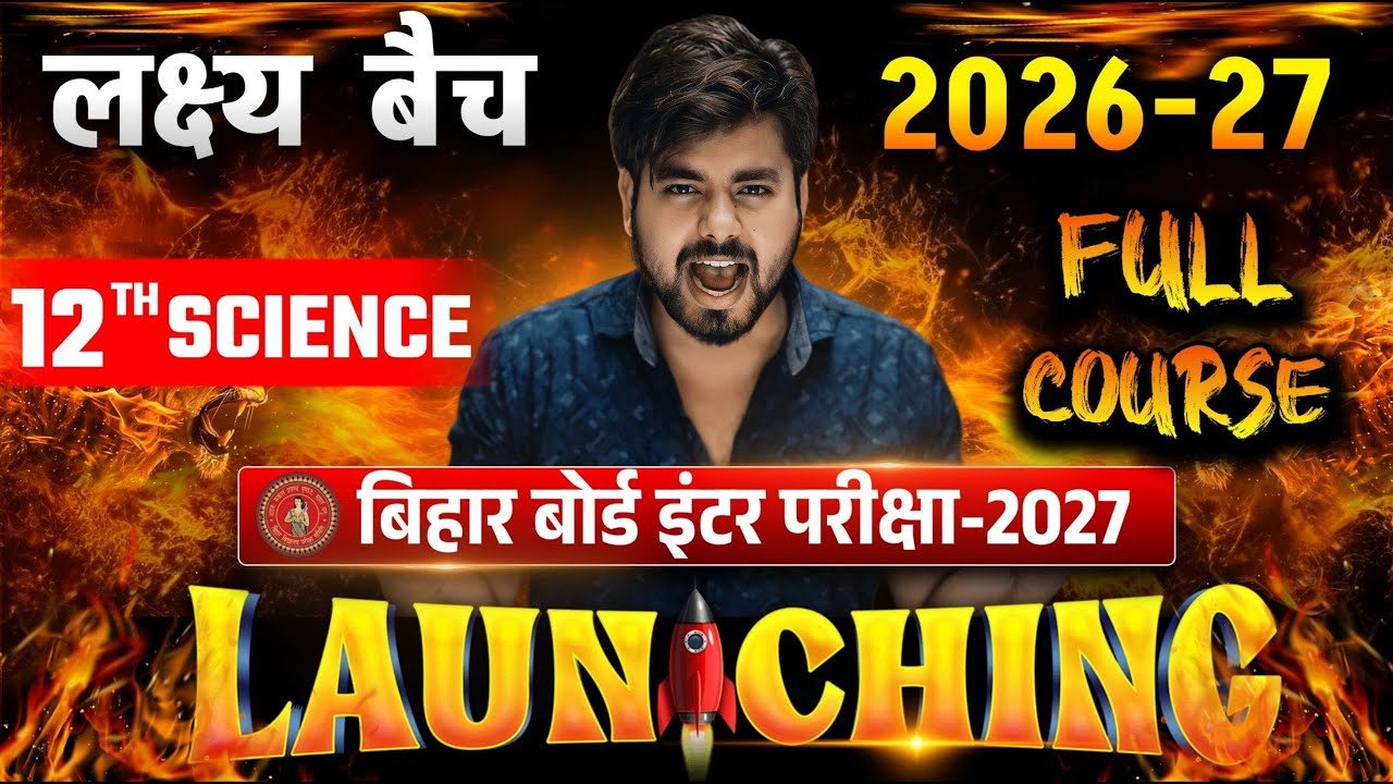 Class 12th New Batch 2027 Bihar Board Science || Class 12 New Batch 2027 Science || Bihar Board