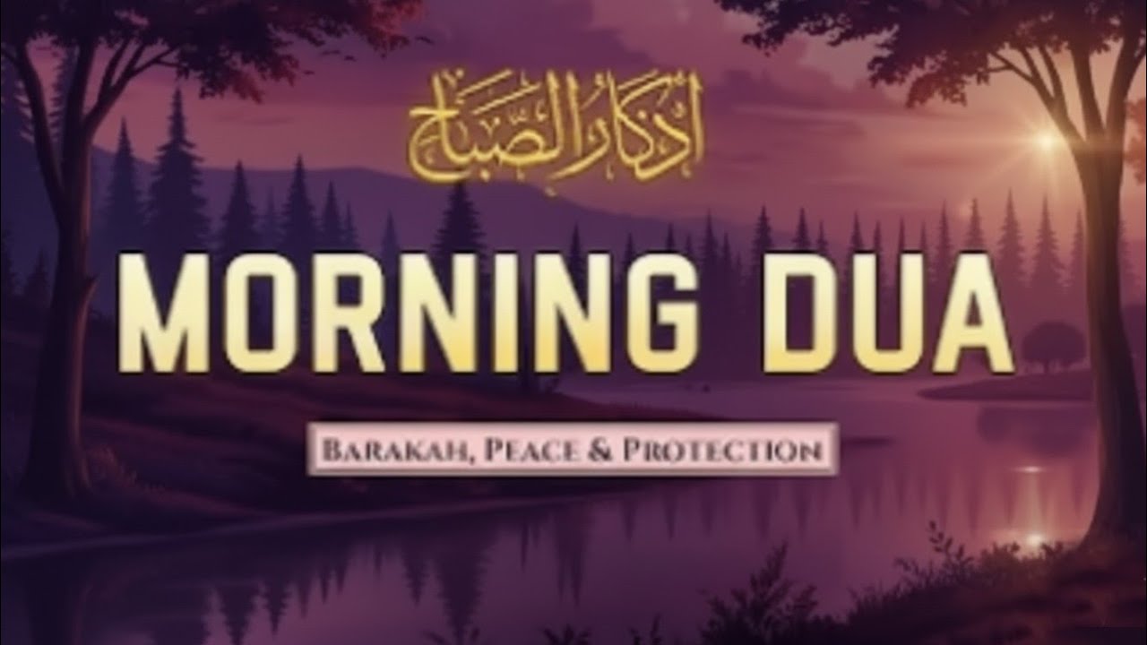 Morning Adhkar | Soothing Adhkar Daily Morning Protection & Inner Peace |Ala'a Aqel @Waves-of-Quran