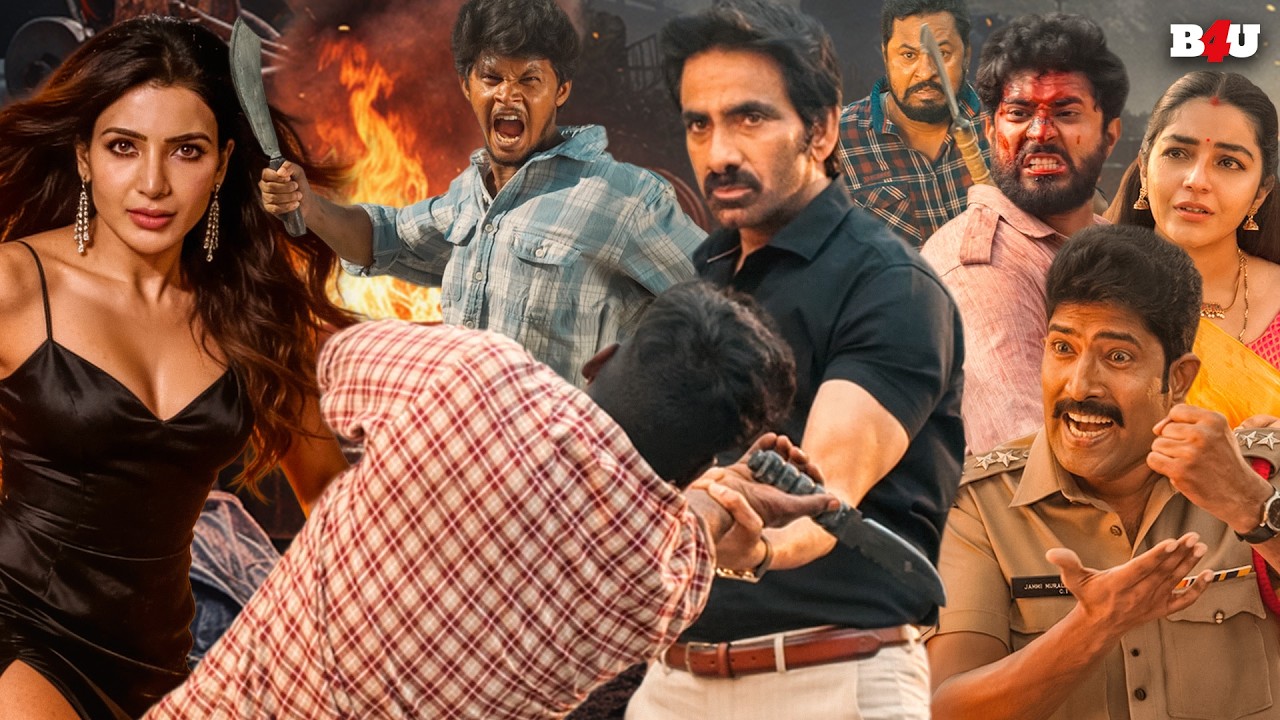 ASURR (FULL HD) - रवि तेजा की सुपरहिट एक्शन ब्लॉकबस्टर हिंदी डब्ड मूवी - South Movie Ramarao on Duty
