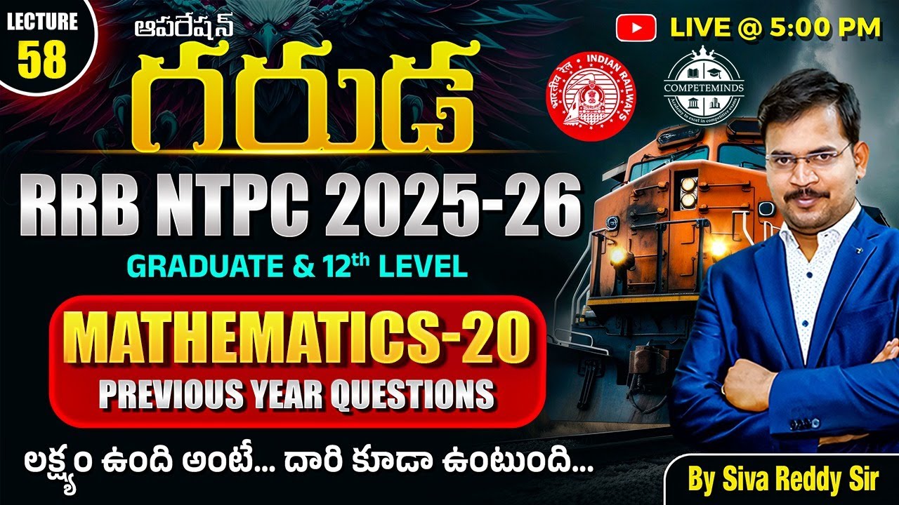 RRB NTPC Maths Class 2025 | RRB NTPC Maths 2025 | RRB NTPC Previous Year Questions | Siva Reddy Sir