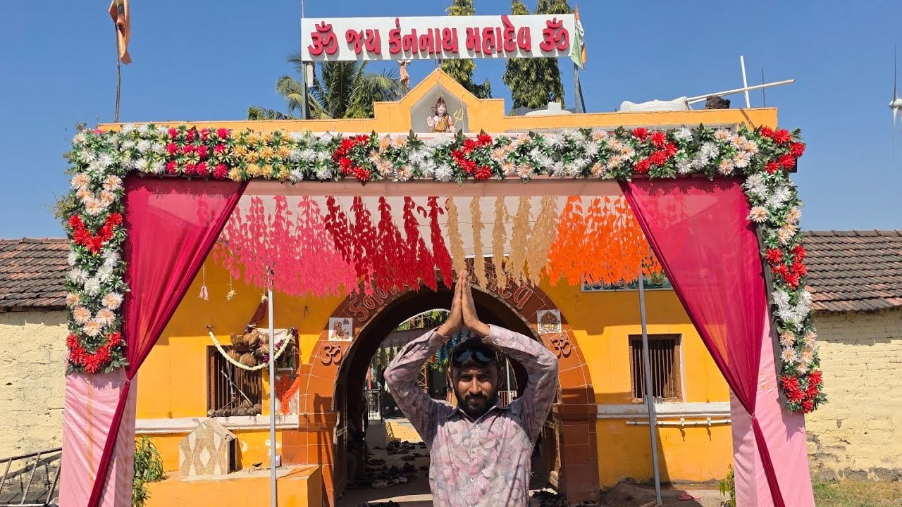 Kannath Mahadev Mandir🙏 har har mahadev - live - મહાશિવરાત્રી કનેશરા ધામ