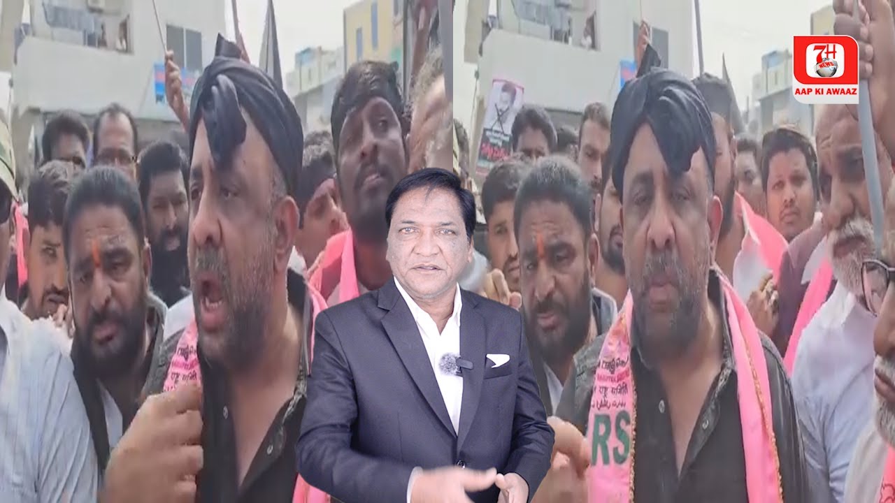 Revanth Reddy K Putle Ko Nazar Aatish Kiya Gaya | 7h Tv News |