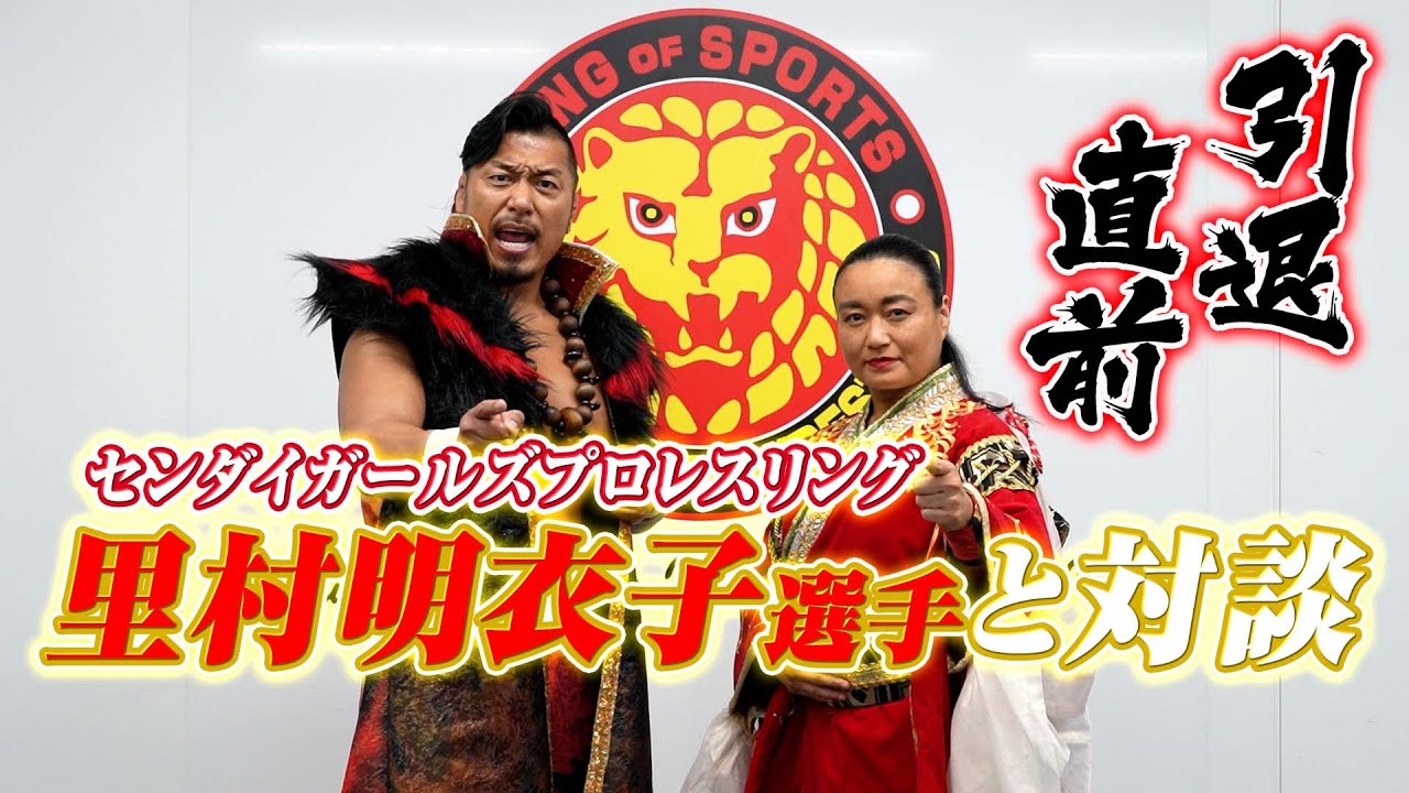 【待望の共演！】鷹ちゃんに