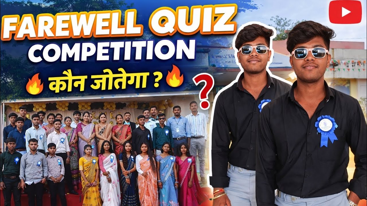 Farewell Quiz Competition 2025 | Fun, Knowledge & Memories 🎓