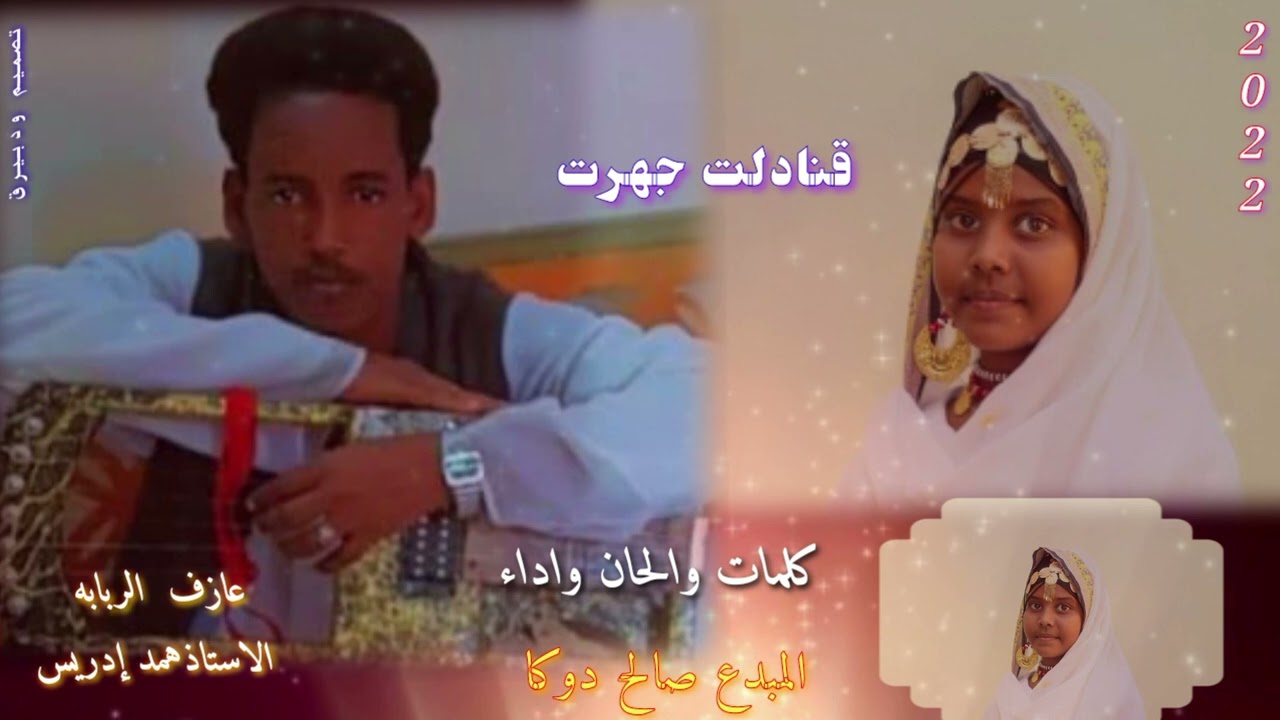 ١٧ مارس ٢٠٢٣