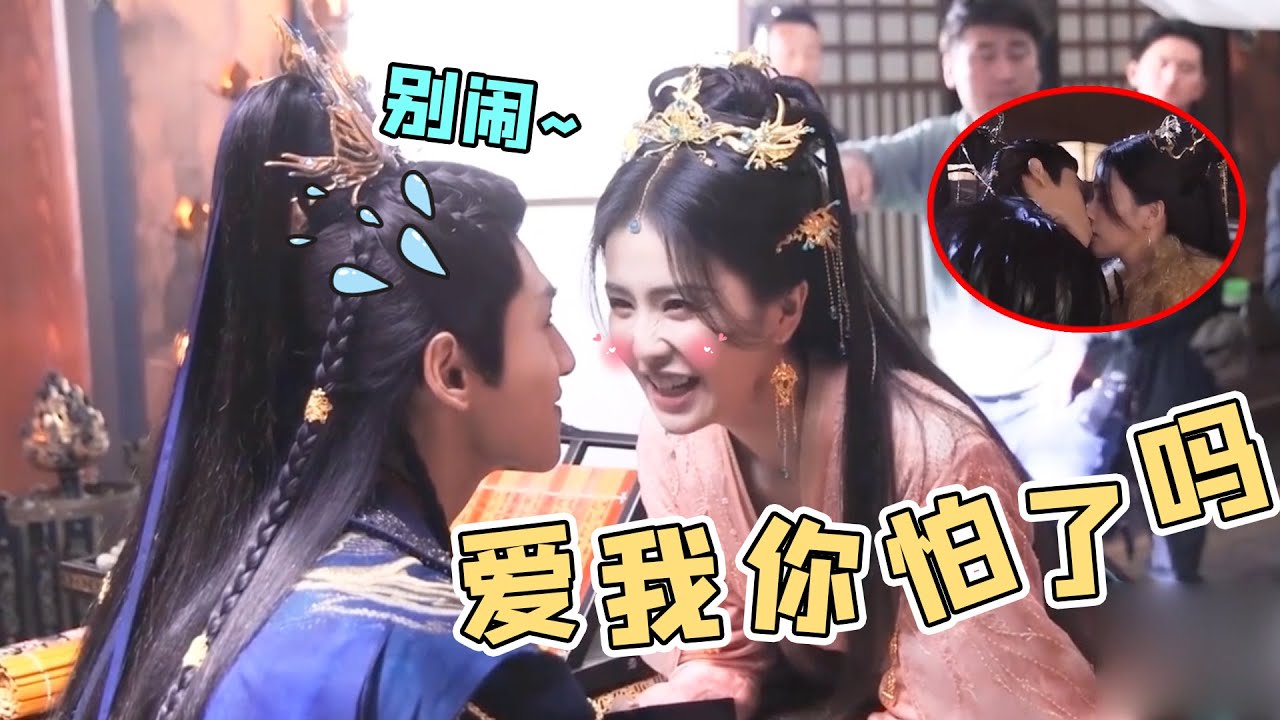白鹿有多会拍吻戏？教罗云熙托着脸亲，导演看入迷忘记喊卡#白鹿 #罗云熙