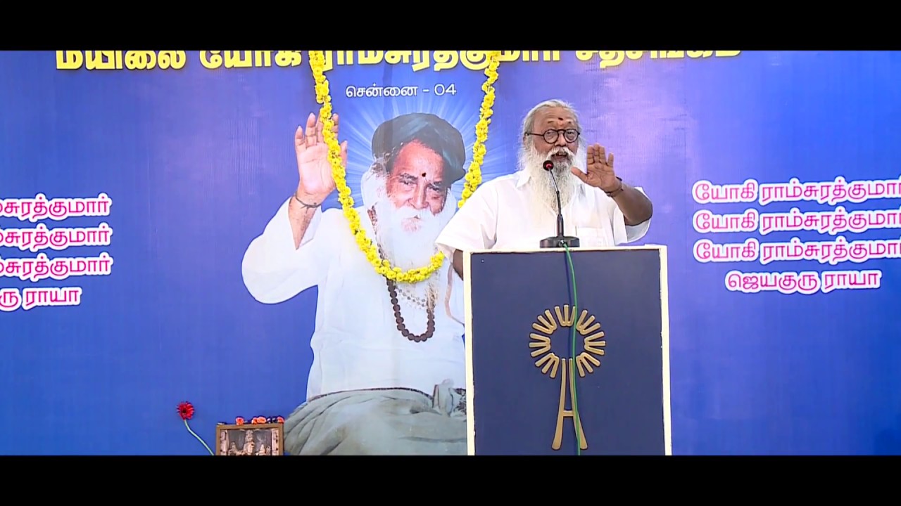 புலி வாயில் சிக்கிய மாமிசம் (Ezhuthu siddhar Balakumaran)