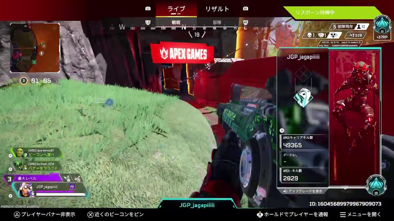 apex 配信✨コメン卜⭕