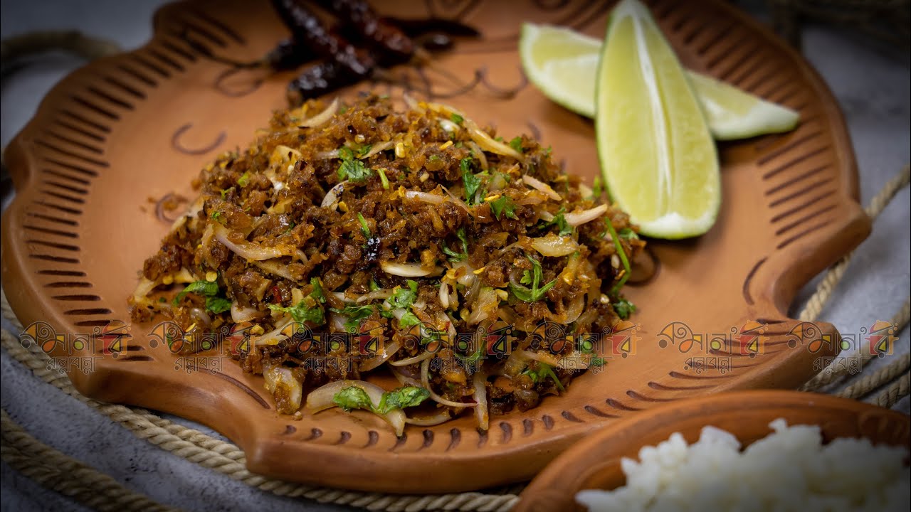 লইট্টা শুঁটকি ভর্তা যা বালা চাও এর স্বাদকে হার মানিয়ে দেবে ও ২ সপ্তাহ ধরে ফ্রিজে রাখে খাওয়া যাবে