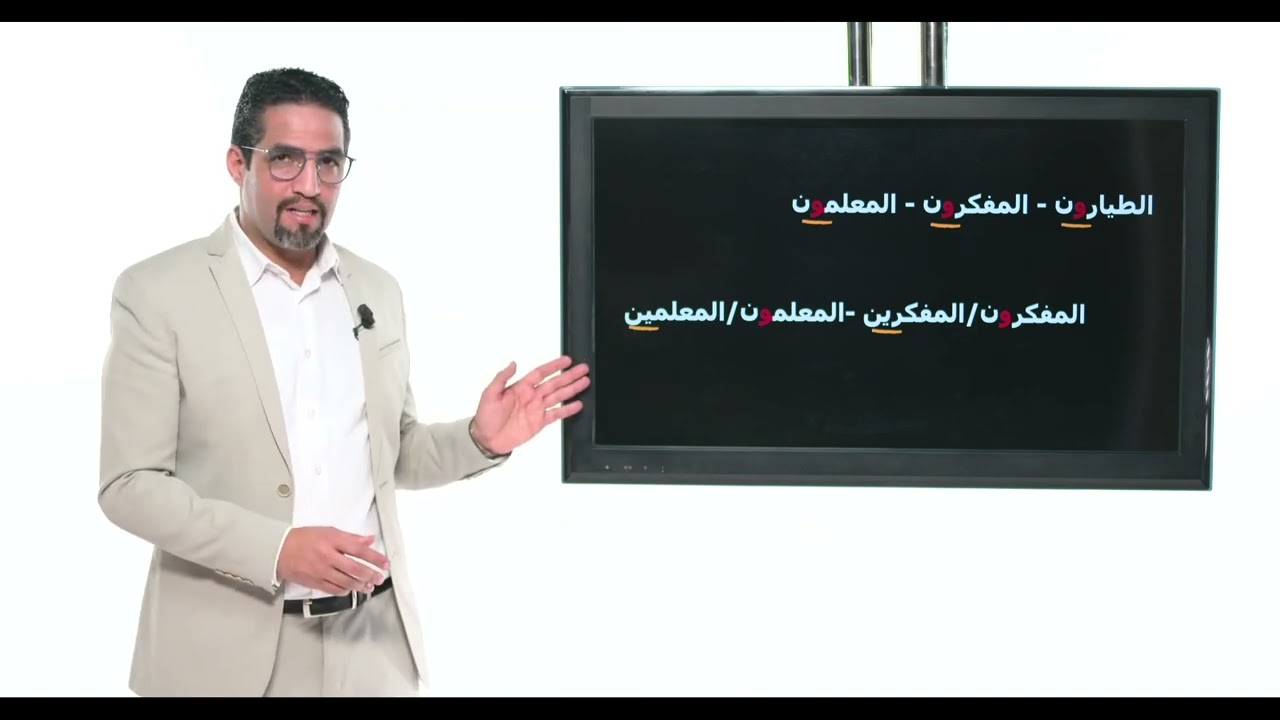 COURS 13 D'ARABE POST ALPHABETISATION