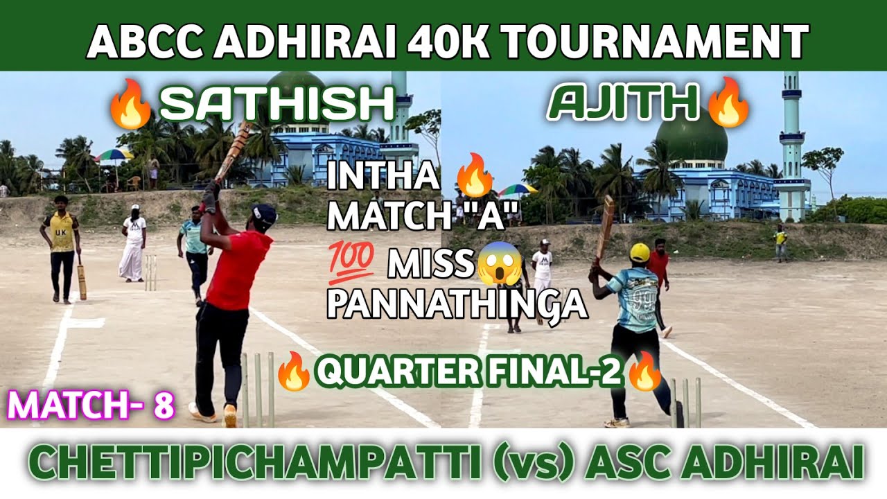 Cricket ABCC Adhirai 40k Tournament | Quarter Final Match -2 | Chettipichampatti vs ASC ADHIRAI |