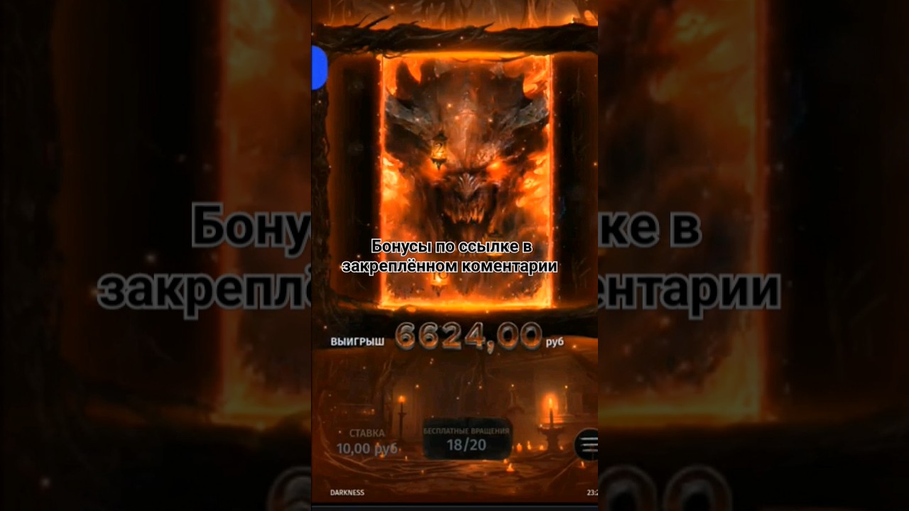 Поймал x1000 с первой бонуска #pgsoft #shorts #заносынедели #занос #games #automobile #удача