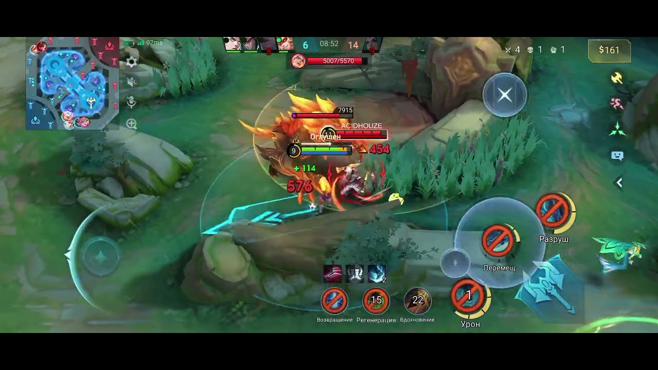 #Mobail#Legends#Bryno