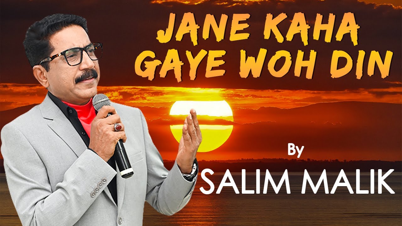 Jane Kahan Gaye Woh Din | Salim Malik