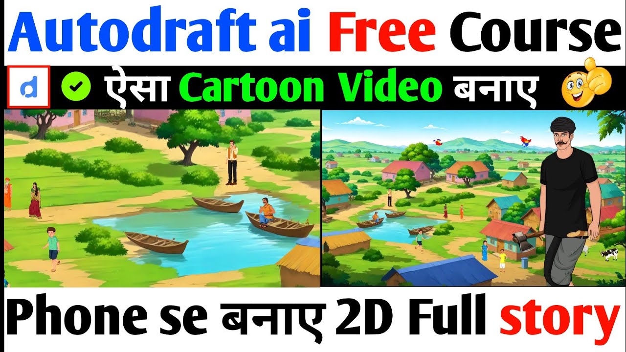 How To Make Cartoon Animation On Mobile Full Course | Step By Step Guide | Al Animation | 2d story