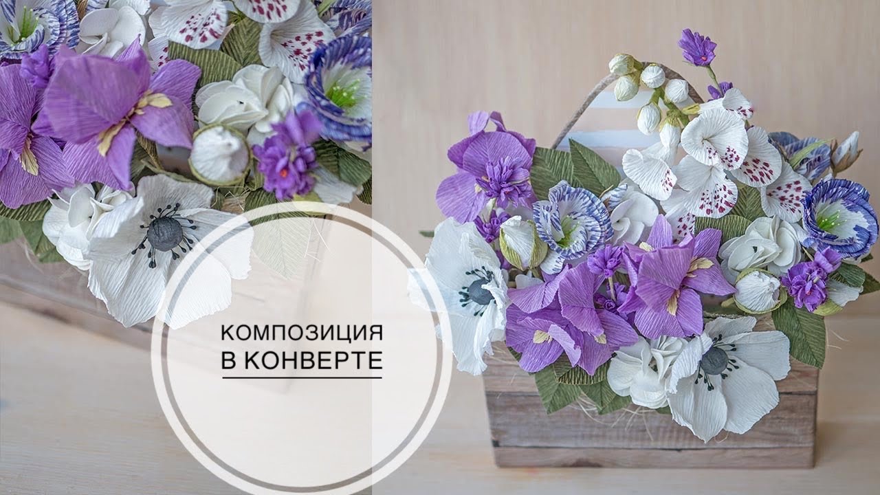Unusual bouquet of paper / Необычный букет из бумаги /  DIY Tsvoric