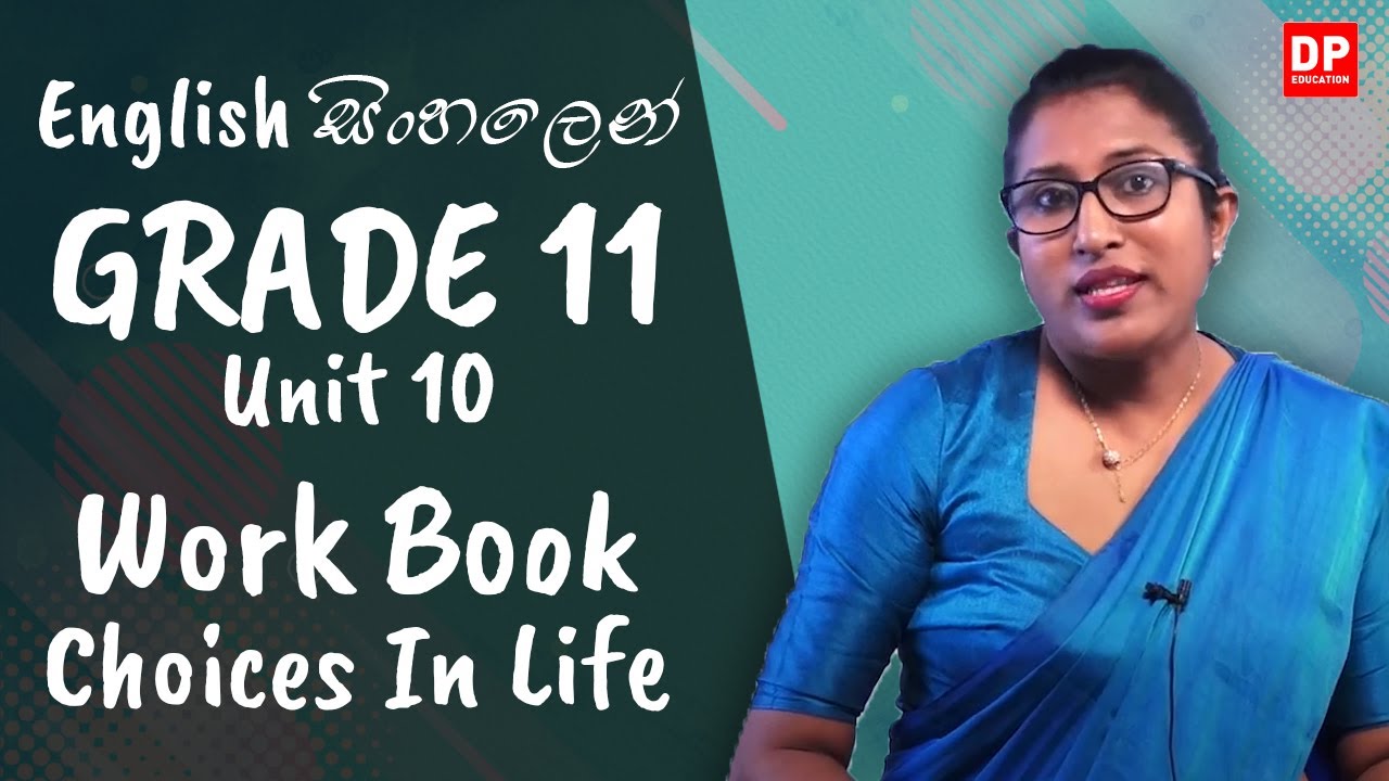 පාඩම 10 - Choices in Life (Work Book) O/L English සිංහලෙන් | Grade 11