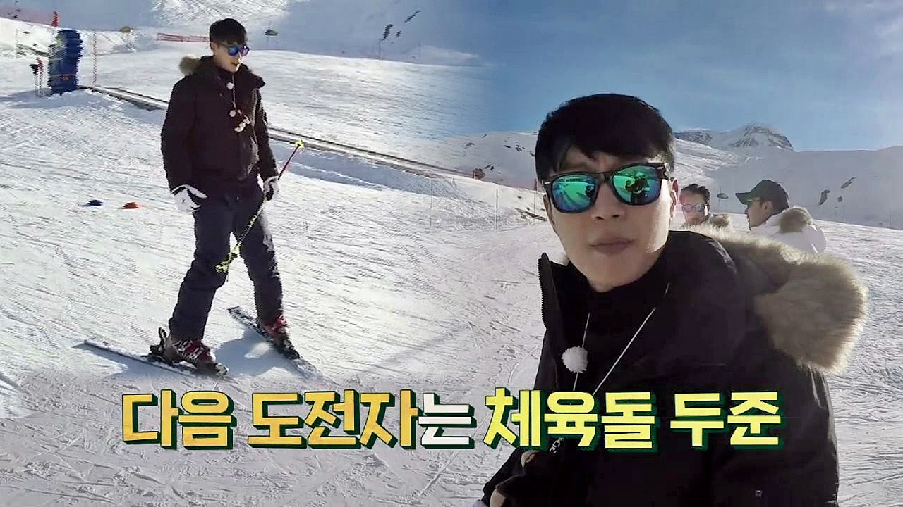 [선공개] '체육돌' 두준의 운동신경! 스무스~ 하게 슝~ (feat. 스키클럽) 뭉쳐야 뜬다 13회