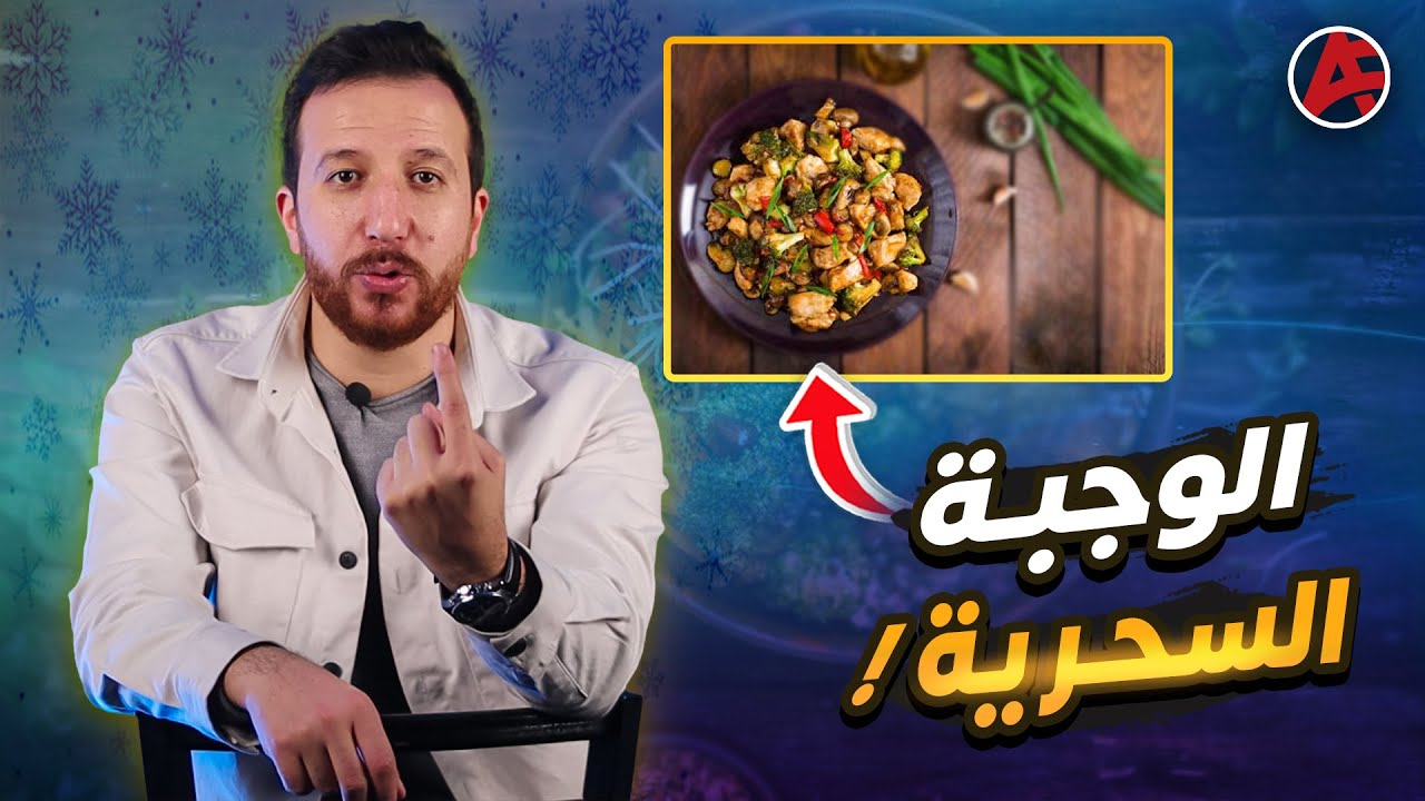 وجبة واحدة في اليوم هتخسسك ومش هتحس بجوع نهائي.. الـ OMAD !