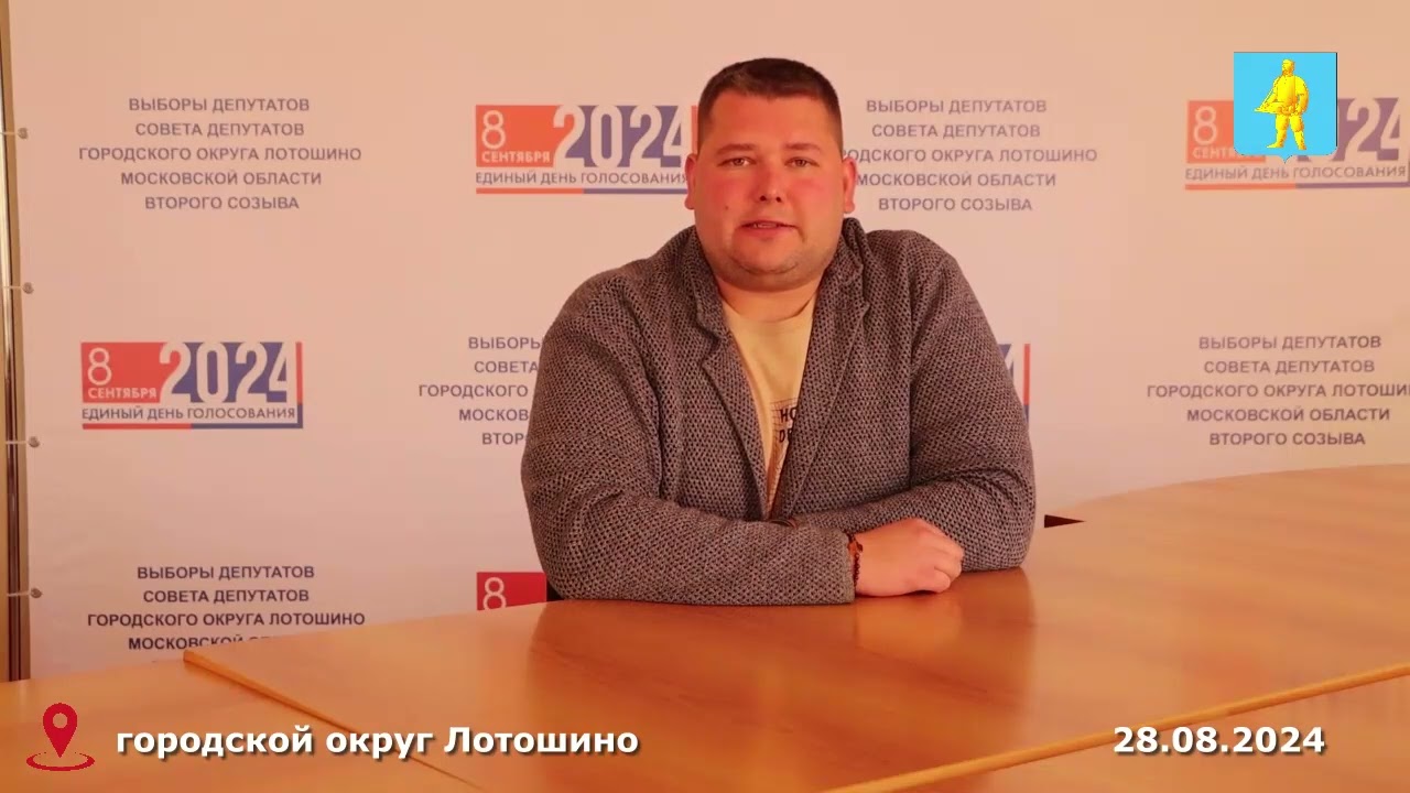 28 08 2024 Махлюев