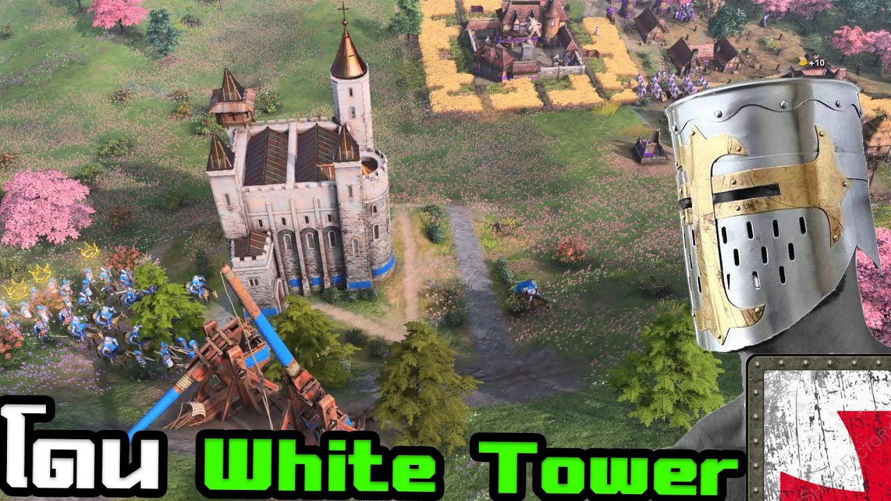 โดน White tower หน้าบ้าน | Age of Empire IV ไทย