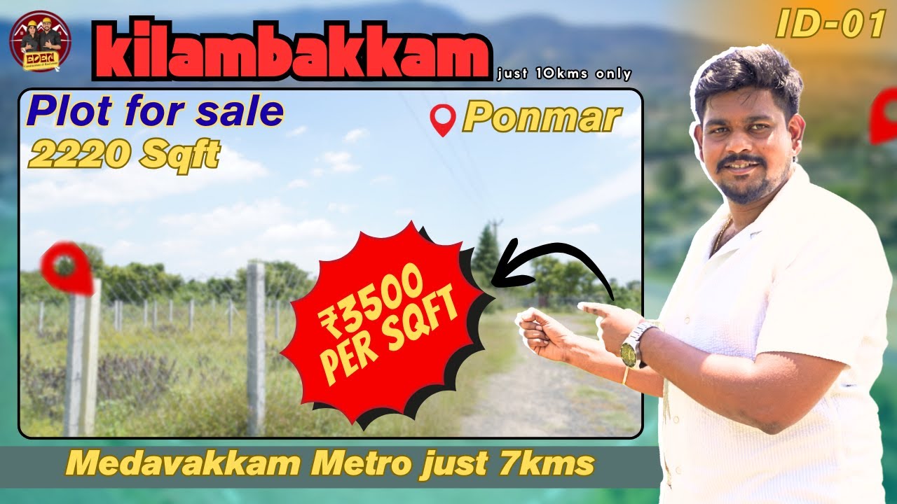 ID-01 BUDGET FRIENDLY PLOT FOR SALE AT PONMAR 🏡✨ | EDEN CONSTRUCTIONS & REAL ESTATE 🌿| ECR