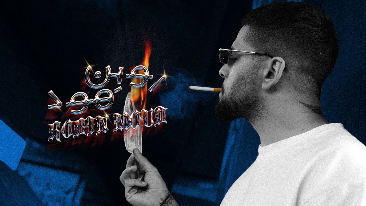 مودي العربي - روبن مود | MOUDY - ROBIN MOUD | Music Video | 2025
