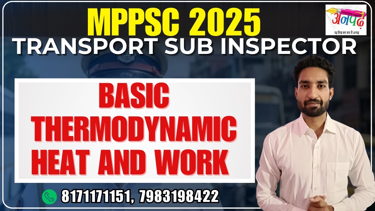 MPPSC Transport Sub Inspector | Basic Thermodynamic Heat and Work | MPPSC TSI
