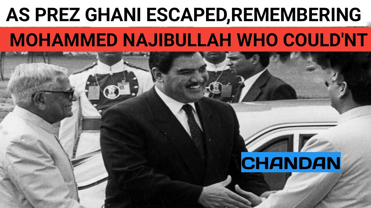 As Prez Ghani escaped, remembering Mohammed Najibullah, who couldn&rsquo;t
