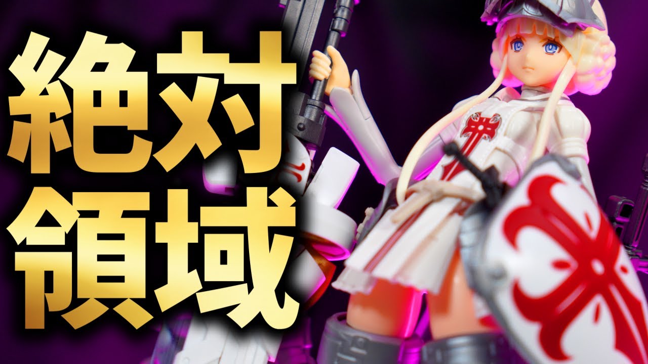 清純すぎて全然Hじゃない！！女騎士のレビュー【ゴッズオーダー 神翼天空騎士 ユリ 】