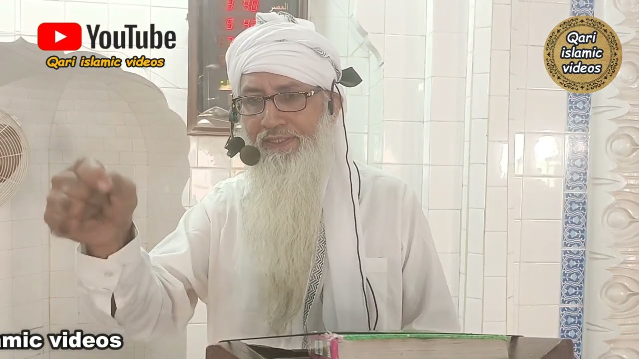 Molana Anas salfi hafizaullah khutba jumma 18-10-2024