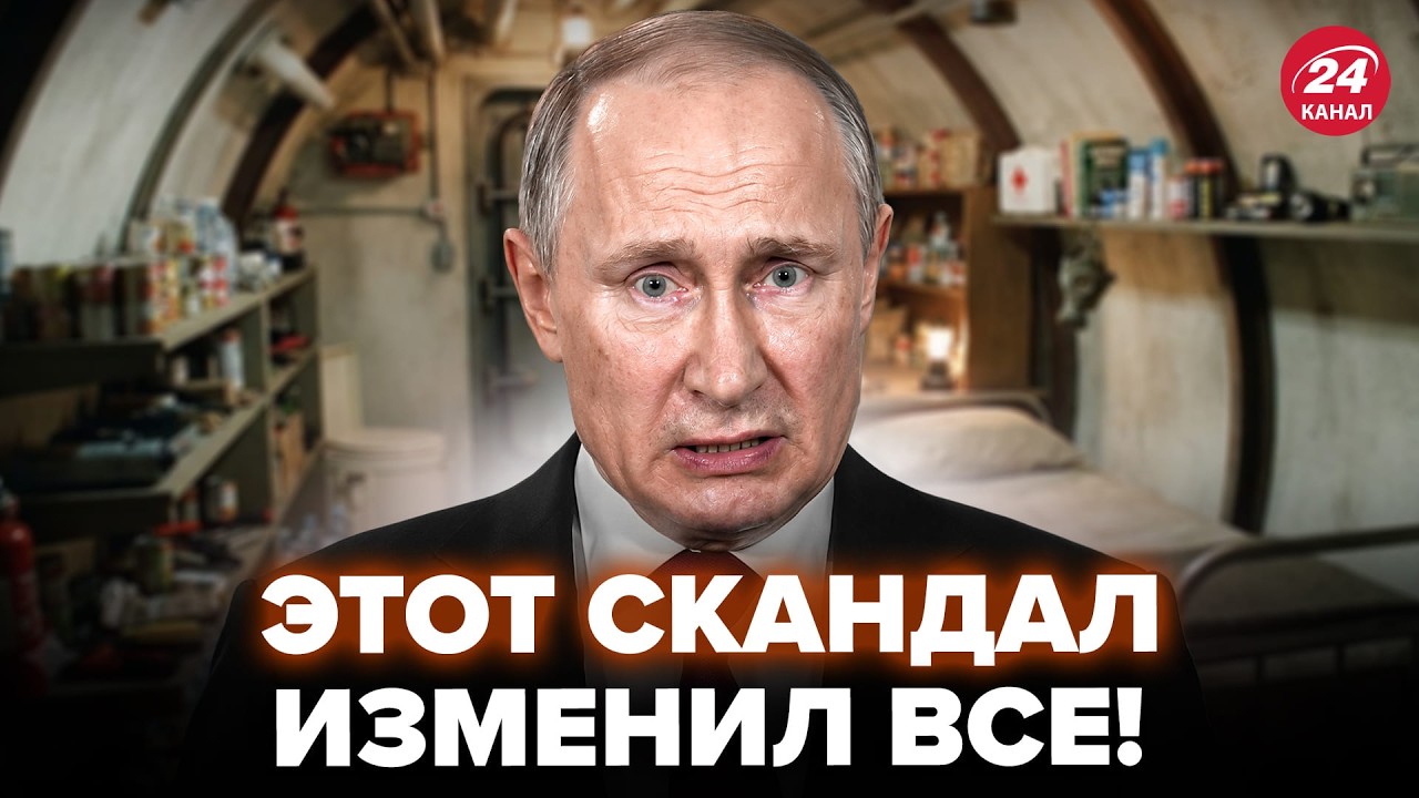 ⚡Путин НЕ ЖДАЛ, что все ВСКРОЕТСЯ именно ТАК! Засекли тайный БУНКЕР в Швейцарии. Скандал жуткий