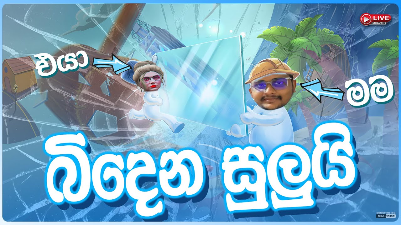🔴දෝණි එක්ක වීදුරු උස්සලා CITY යමු  | CARRY  THE GLASS 1st IMPRESSION & SLGS RACING X  | ‬ +18 #slgs