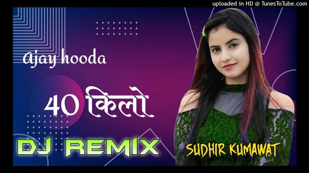 40 Kg Girl Ajay Hooda Haryanvi Dj Remix Song Dj SudhiR KumawaT
