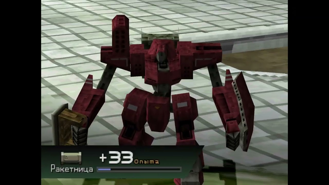 Front mission 3 remake Emma 27