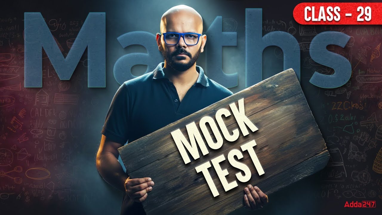 SSC CGL 2026 Maths | Mock Tests | SSC CGL/CHSL Maths Classes 2026 By Tarun Sir