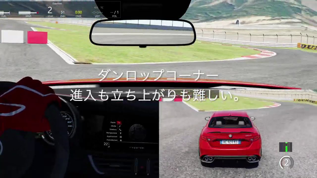 2026 富士スピードウェイ走り初め 1'59''279　アセットコルサ ベスト更新