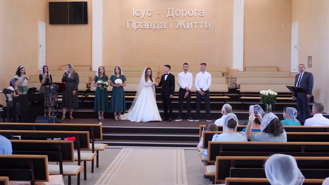 Дайте руки один одному, весільна, гурт м. Здолбунів