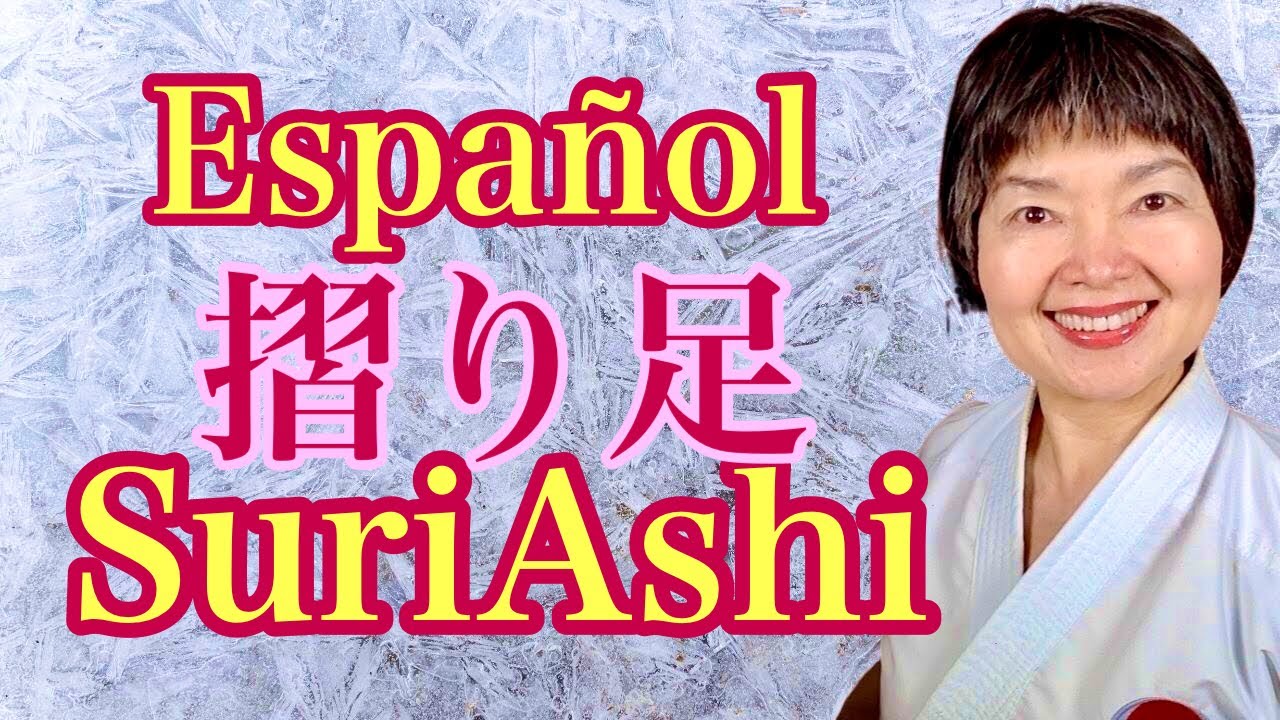 SURI ASHI, La manera peculiar de caminar 🥋 Karate 60